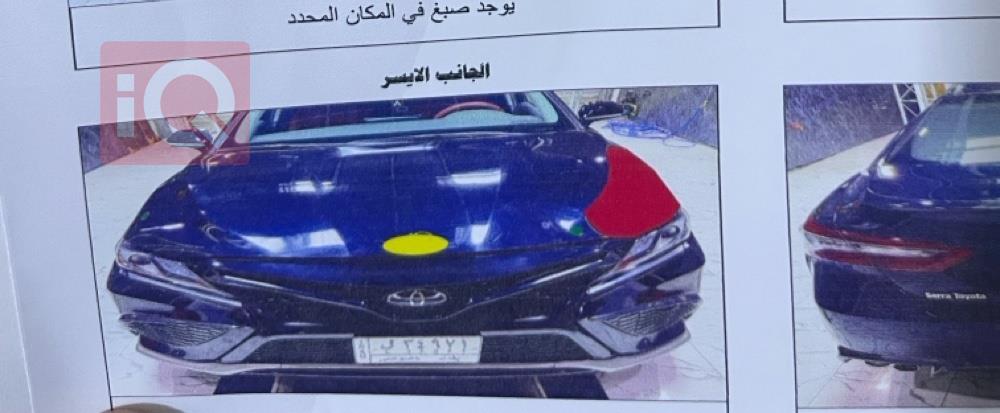 تويوتا كامري